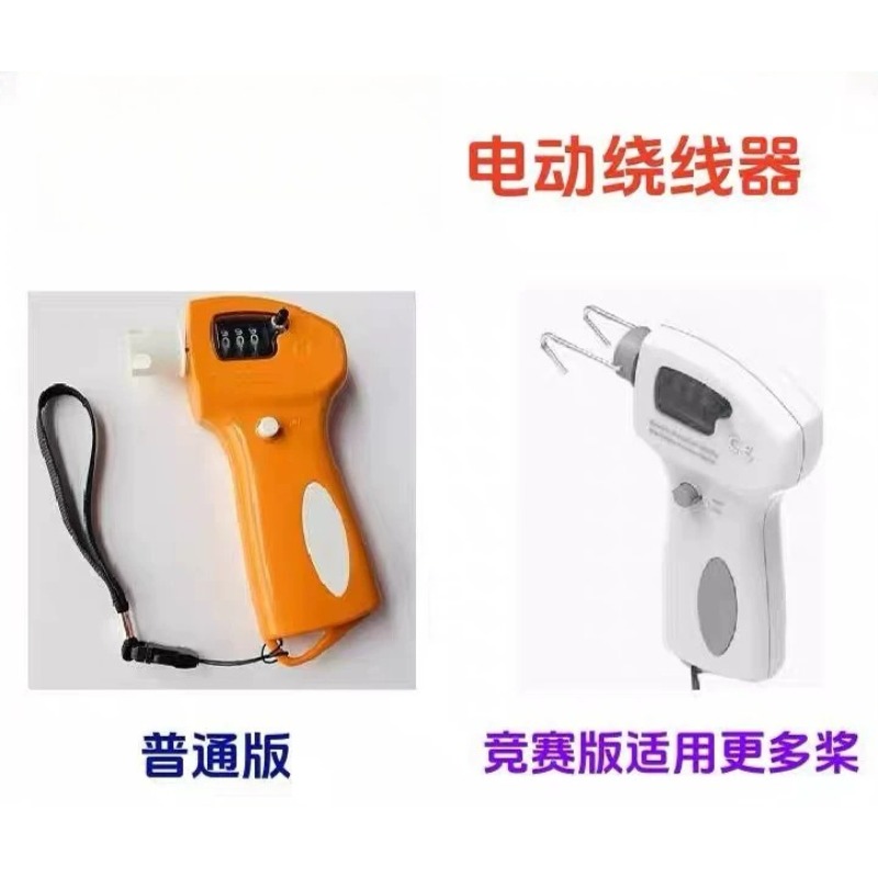 Power Tools Band - Avvolgitore Elettrico con Display Digitale, Versione