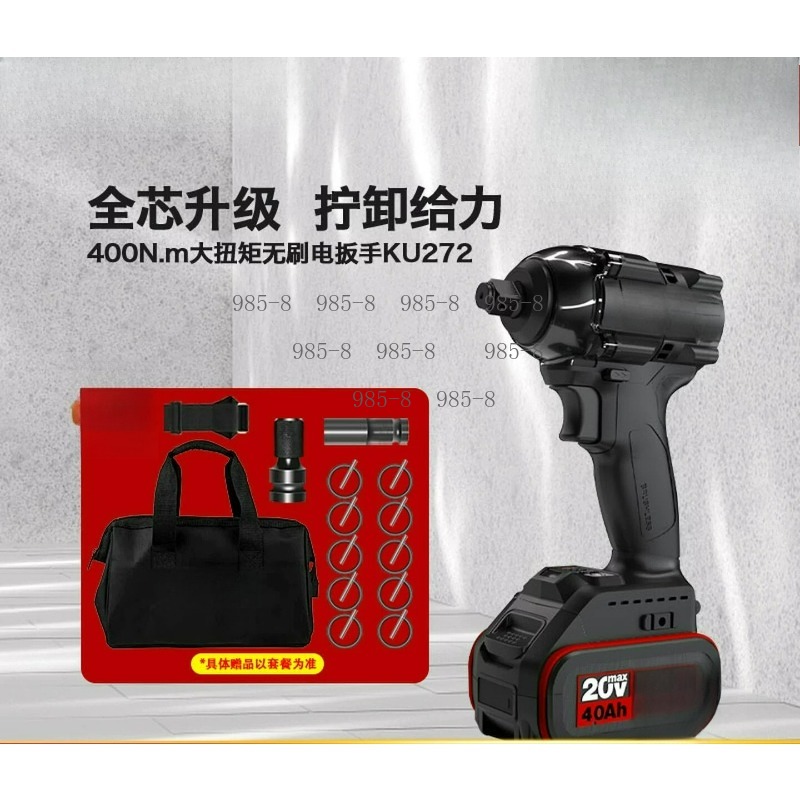 Avvitatore a impulsi brushless - Power Tools For Construction Work recensione e prezzo