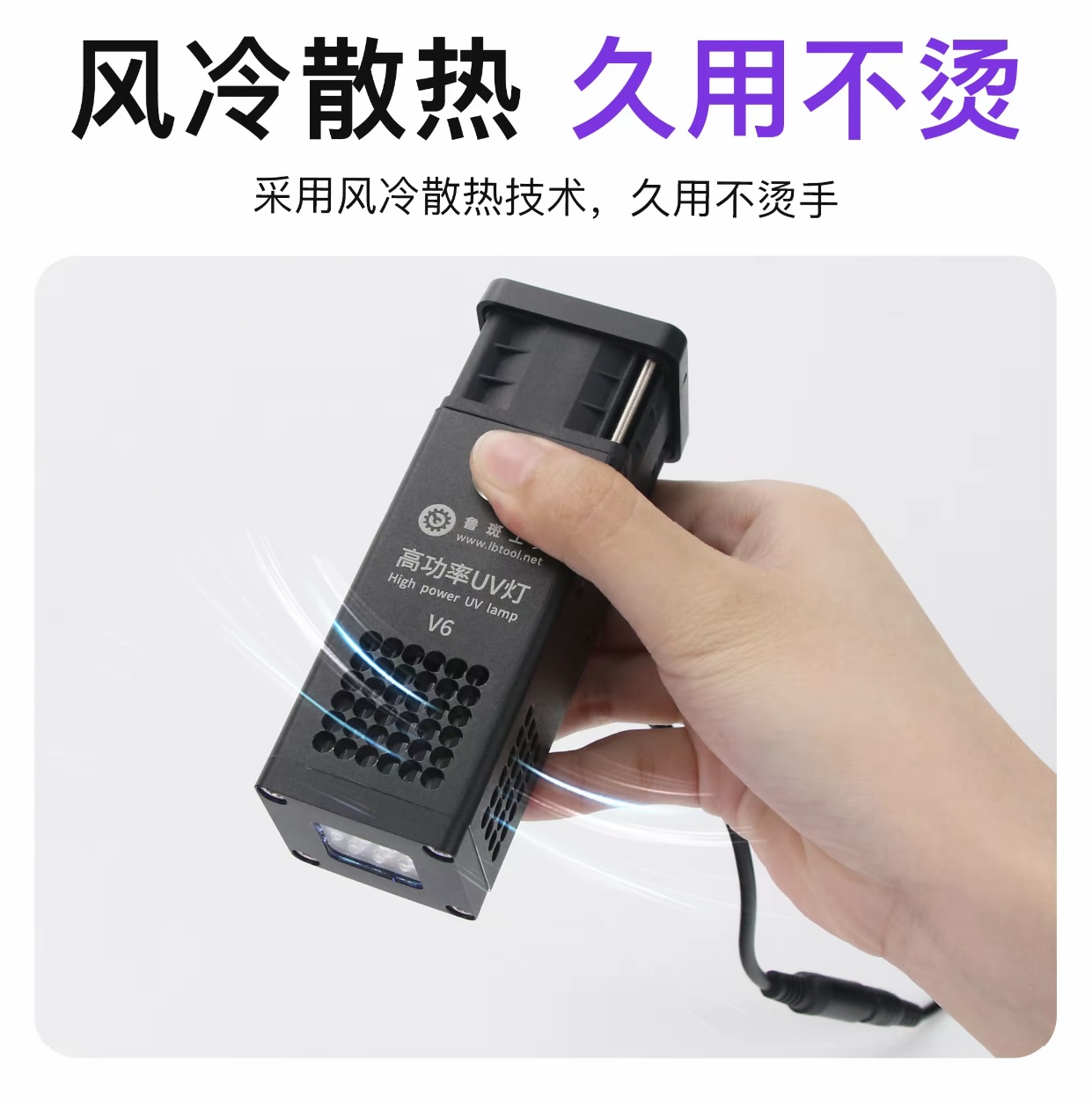 Lampada UV ad Alta Potenza L B - Power Tools Band recensione e prezzo